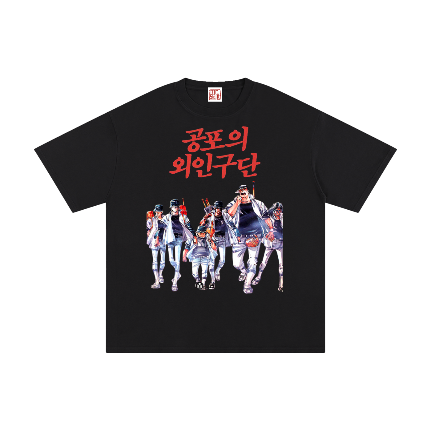 Gongpo · Alien Baseball Team Tee