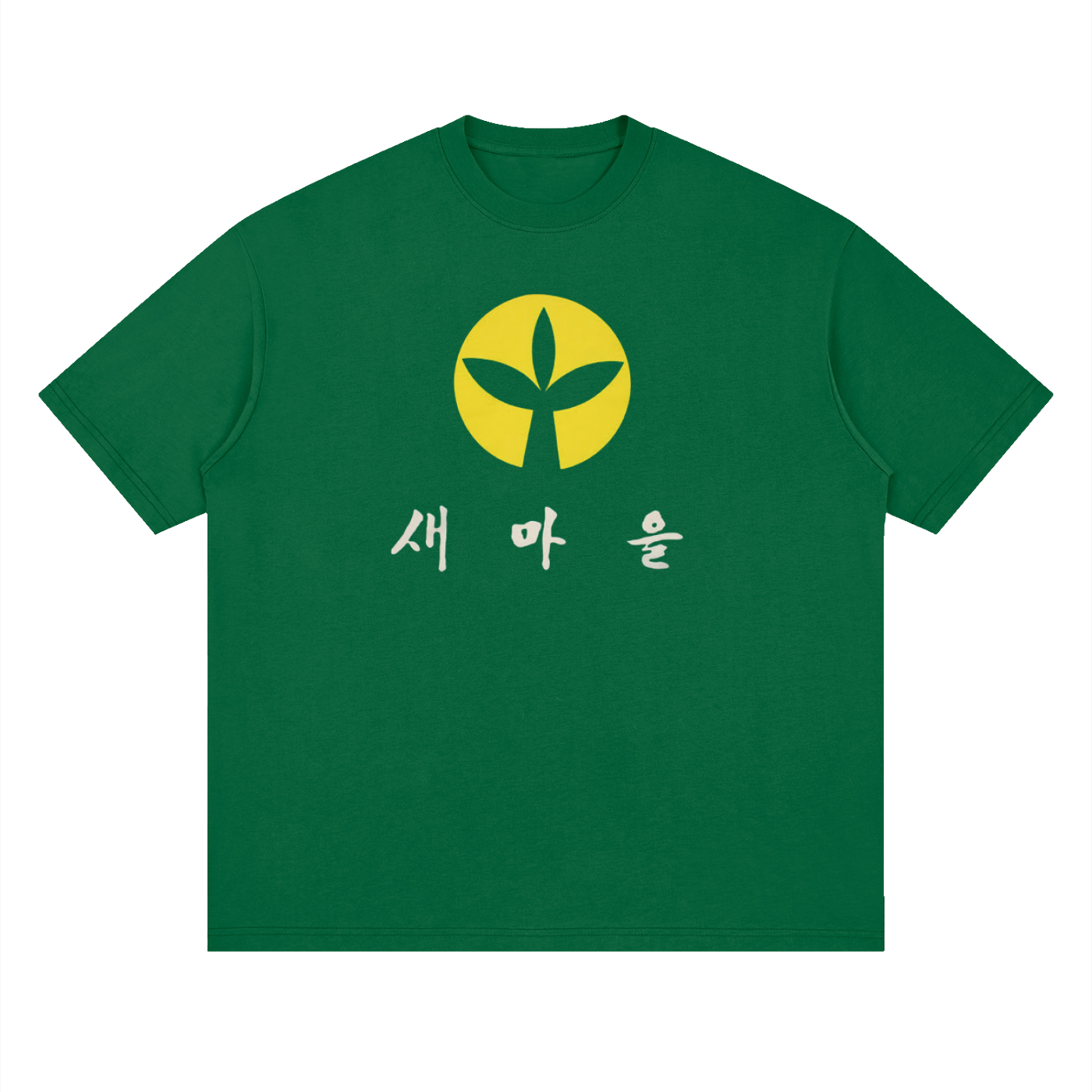 Saemaul Tee