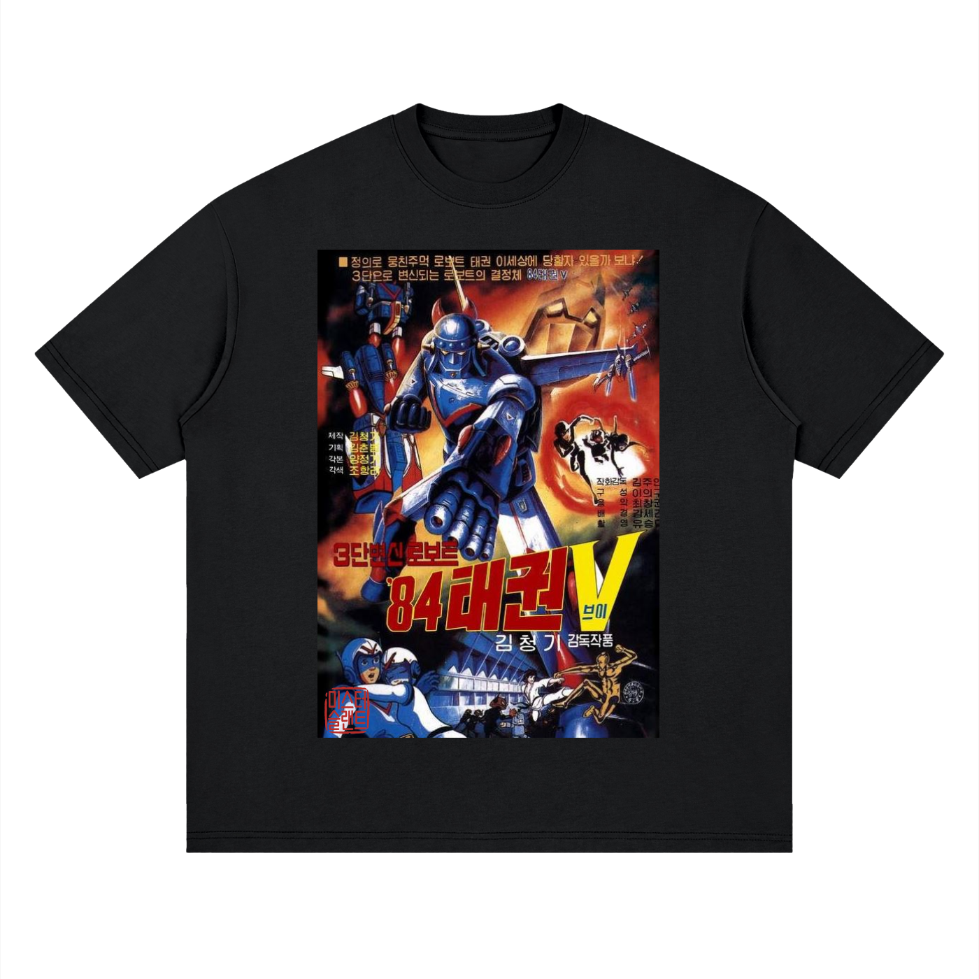 Robot Taekwon V ’84 Tee