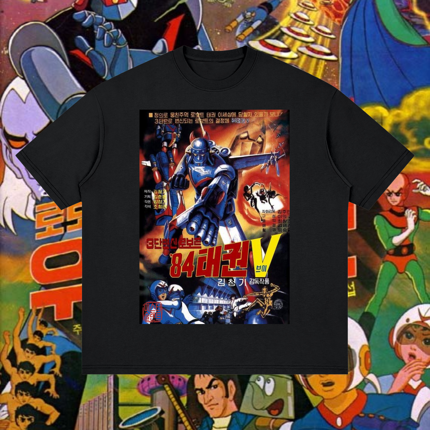 Robot Taekwon V ’84 Tee — front