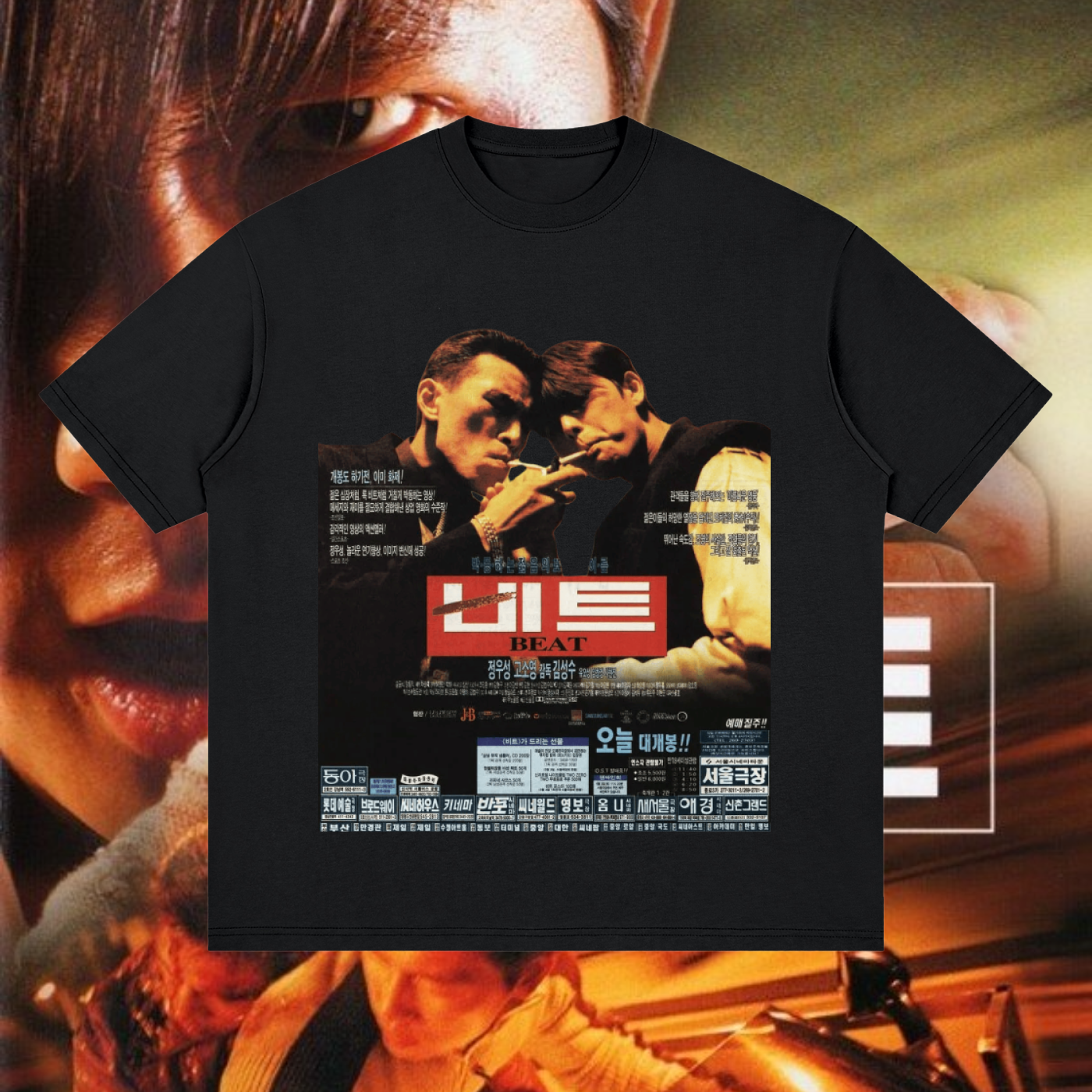 Beat ’97 Tee — front