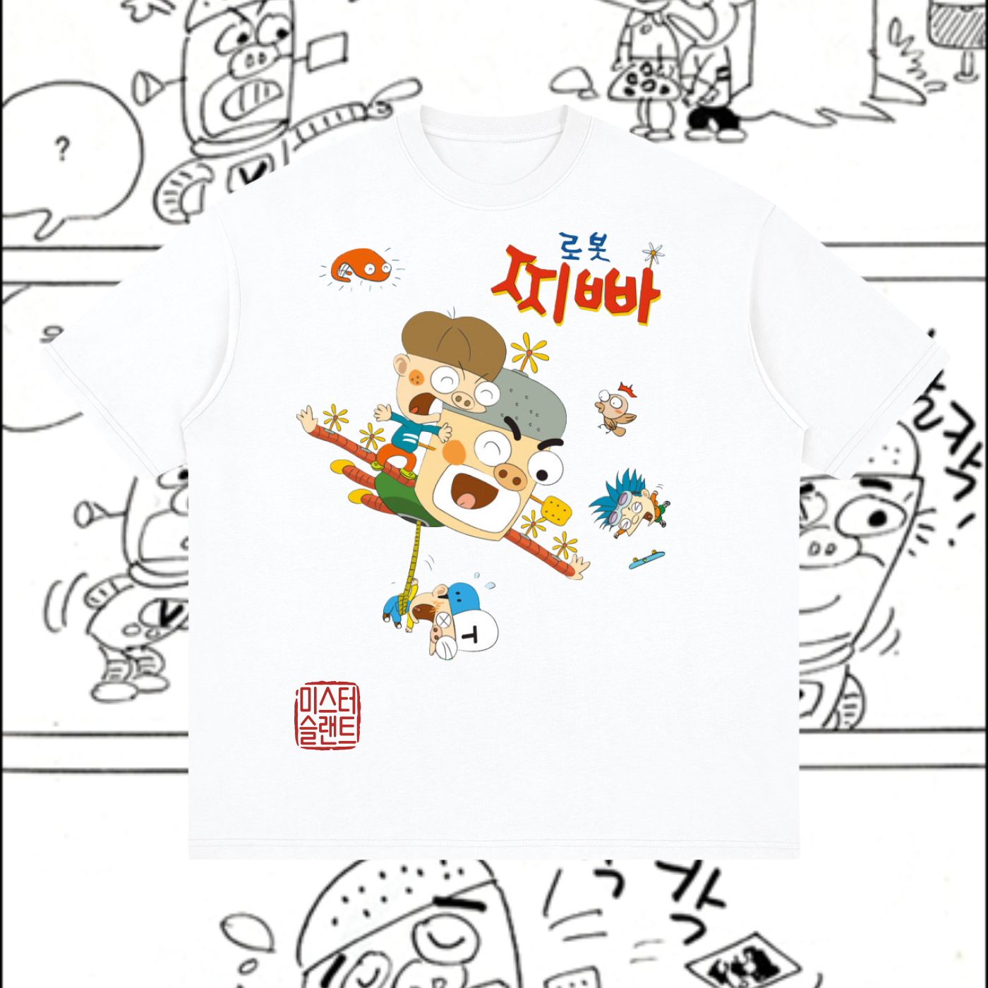 Robot Jjippa Tee — front